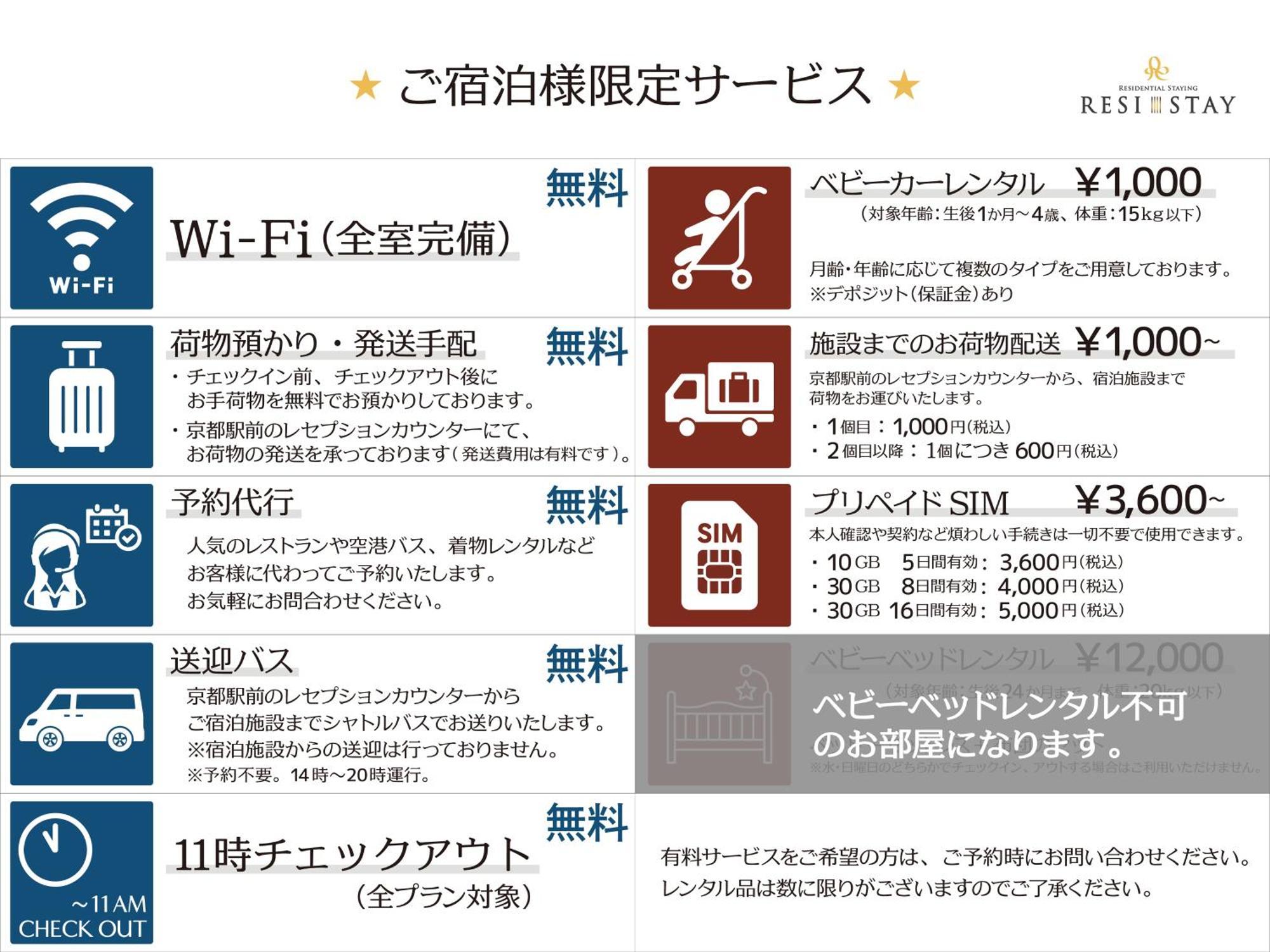 瑞西住宿茧格雷斯酒店公寓京都